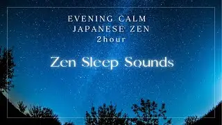 Evening Cicadas &ndash; Japanese Zen Sleep Music for Late Summer #SleepMusic #JapaneseZen #SummerNights