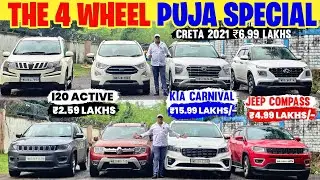 The 4 Wheel Record Breaking Deals🔥Jeep Compass,Carnival,Creta,Eco Sport | Cheapest Cars in Kolkata 