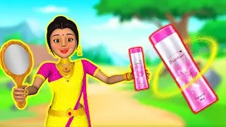 ಮಾಯಾ ಪುಡಿ ಡಬ್ಬಾ | magical face Powder Kannada moral stories | ಕನ್ನಡ ಕಥೆಗಳು | Kannada Stories