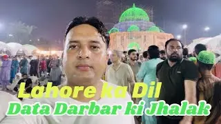 “Data Ganj Bakhsh Sarkar ka Salana Mela | Lahore ke Dilkash Nazare”