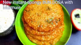 Bun Dosa// puffed rice instant dosa//Instant dosa recipe//RN Recipes.