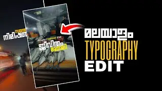 MALAYALAM TYPOGRAPHY | Insta TRENDING Malayalam Typography | How to Make Malayalam Calligraphy Fonts