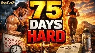 From Lazy to Legendary 🔥 | 75 Days Hard Telugu Motivation