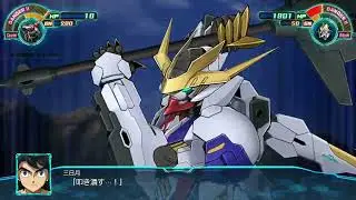 【スーパーロボット大戦30】機動戦士ガンダム 鉄血のオルフェンズ ガンダム・バルバトスルプスレクス 戦闘演出