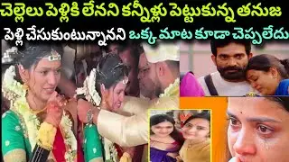 tanuja sister marriage |tanuja dance performance|tanuja family photos|tanuja sister marriage photos