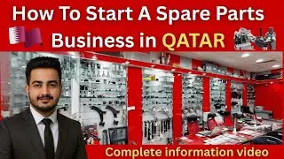 How to Start a Profitable Spare Parts Business in Qatar 🇶🇦 | Complete Guide for Beginners |