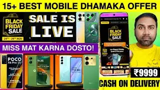 Flipkart Black Friday Sale 2024 Mobile Phone Offer 🔥Flipkart Upcoming Sale 🔥 Flipkart Next Sale 2024
