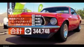 Forza Horizon 3 Level 1000
