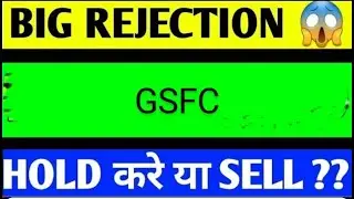GSFC SHARE LATEST NEWS TODAY,GSFC SHARE TARGET,GSFC SHARE ANALYSIS,GSFC SHARE NEWS,GSFC SHARE