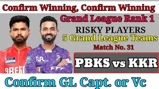 PBKS vs KKR Dream11 team || KKR vs PBKS DREAM11 Prediction || kkr vs pbks grand league Team