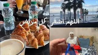 رجعت من بعد ما عانيت فصمت الحمد لله و دبا ان شاء الله الجديد....❤️