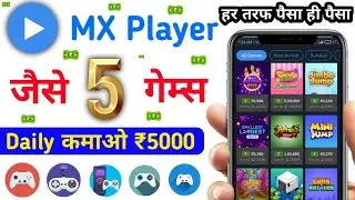 Top 5 Paytm Cash Earning Apps Like Mx Player. mx player jaisa Earning App. Play Game Earn paytm Cash