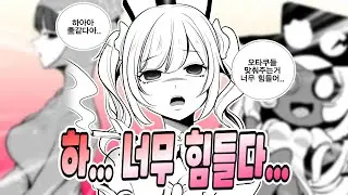 레바의 속마음???