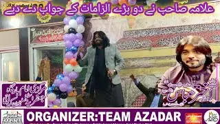 Allama Akhtar Abbas Zaidi Alarabi Jashan  | Markazi Imam Barghah Steel Twon | 20 December 2025 