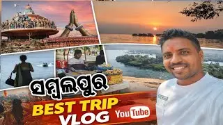 Sambalpur Picnic 😋Zero Point ରେ ଭୋଜି🚣&zwj;♀️ Odia Picnic Vlog🙂Odisha Picnic Vlog