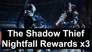 Destiny - Nightfall Loot Rewards x3 (The Shadow Thief HoW Strike)
