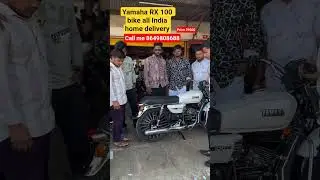 Yamaha RX 100 bike selling all India home delivery available my contact number 8649808688 #newyamaha