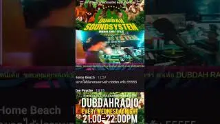 DubdahRADIO 🇹🇭🎼🎧 พบกันทุกคืนวันพุทธเวลาเดิม 3 ทุ่มกับ #DubdahRadio