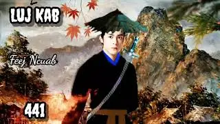 Luj Kab Part 441 Hmong Storieds 苗族的故事