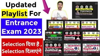 Lucknow University Admissions 2023-24 | Updated Playlist For 2023 Entrance of LU,Cuet,Ddu,Npg , IT