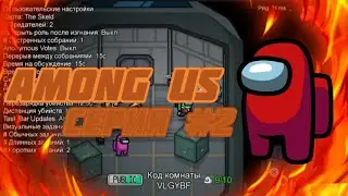 ТОПОВАЯ ИГРА ЗА ПРЕДАТЕЛЯ В Among Us