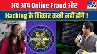 Online OTP Scam | Hacking | Amazon scam | Loan App Fraud | Cyber Fraud Prevention Tips |