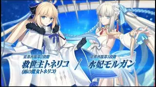 【FGO】Lostbelt 6 fans and Saberface fans are eating good for 8th anniversary: 😏😏😏【Fate/Grand Order】