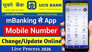 uco bank mobile number change online | uco bank me mobile number kaise kaise kare | uco mbanking