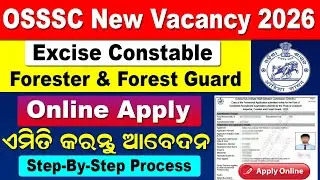 OSSSC Forest Guard Apply Online | OSSSC New Vacancy 2026 | How To Apply OSSSC Forester New Vacancy