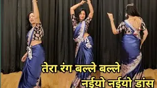 Tera Rang Balle Balle I Dance video नइयो नइयो I Soldier Priti jinta,  Bobby Deol I by kameshwari 