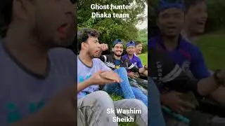 Ghost hunter Dhaka team ||sk Washim Sheikh |tik tok video