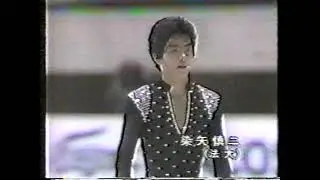 Shinji Someya JPN - 1982 NHK Trophy Free Skate