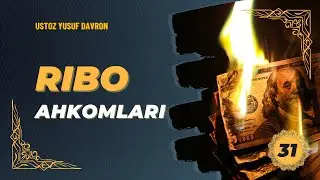 #31 Ribo ahkomlari | Ustoz Yusuf Davron