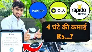 Porter Bike Delivery 4 hours Earning | Porter Part Time Job | Ola Rapido Captain Part Time Earning 