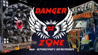 DANGER ZONE DJ 🔥SOUND CHECK ✨ Humming BASS VIBRATION MIX #dangerzone