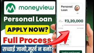 Money view loan kaise milega 2026 | Moneyview personal loan kaise le - full review | Moneyview