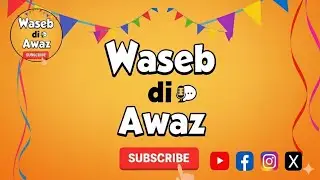 Friday Night Gupshup Streaming And Live Chat With Waseb di Awaz 