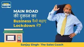 Increase the Sales of your Main Road Shop in the Lockdown I Sanjay Singh