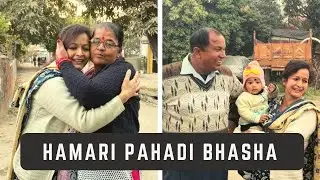 Vlog in Kumaoni language 🥰😊#kumaon#haldwani#pahadi#vlog22
