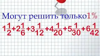 А вы сможете решить пример из СССР
