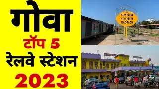 Top 5 Railway Stations In Goa 2023