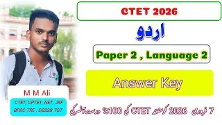 CTET 7 February 2026 Urdu Paper 2 Language 1 Answer Key by @haidaristudypoint