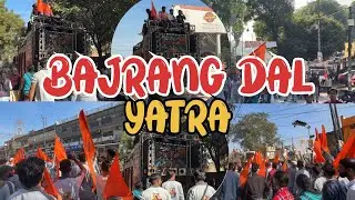 🤴Maurya Dj In 🚩Bajrang Dal Yatra😍 || In Bareilly || @Abhishekvloger1 