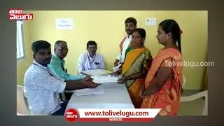 Candidates Files Nomination In Nagar Kurnool To Municipal Elections | TS Live News | Tolivelugu TV