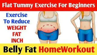 Workout To Reduce Belly Fat | Exercise For Flat Stomach | Pet Ko Kam Karne Ke Liye Exercise |