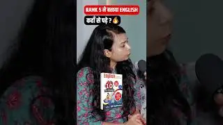 RANK 5 ने बताया English कहाँ से पढ़े ? 🔥@KD_LIVE #neetusinghenglish #ssccgl #ssc