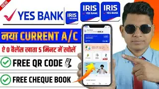 Yes Bank Zero Balance Current Account Opening Online 2026 | Best Current Account For New Startups