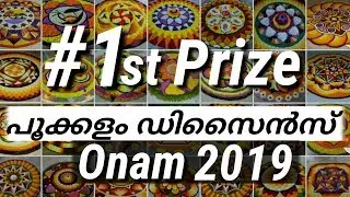 Onam pookalam designs 2021 | 1st prize pookalam design| top pookalam design| tech2travel malayalam