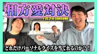 負けたコンビはほんまにキス