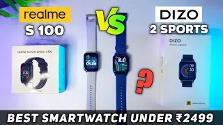 Dizo Watch 2 Sports VS Realme TechLife Watch S100 || Best Smartwatch Under ₹2500 In 2022